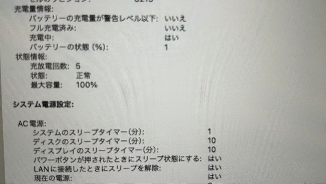 MacBook air m2 13.6インチ 256GB ほぼ未使用