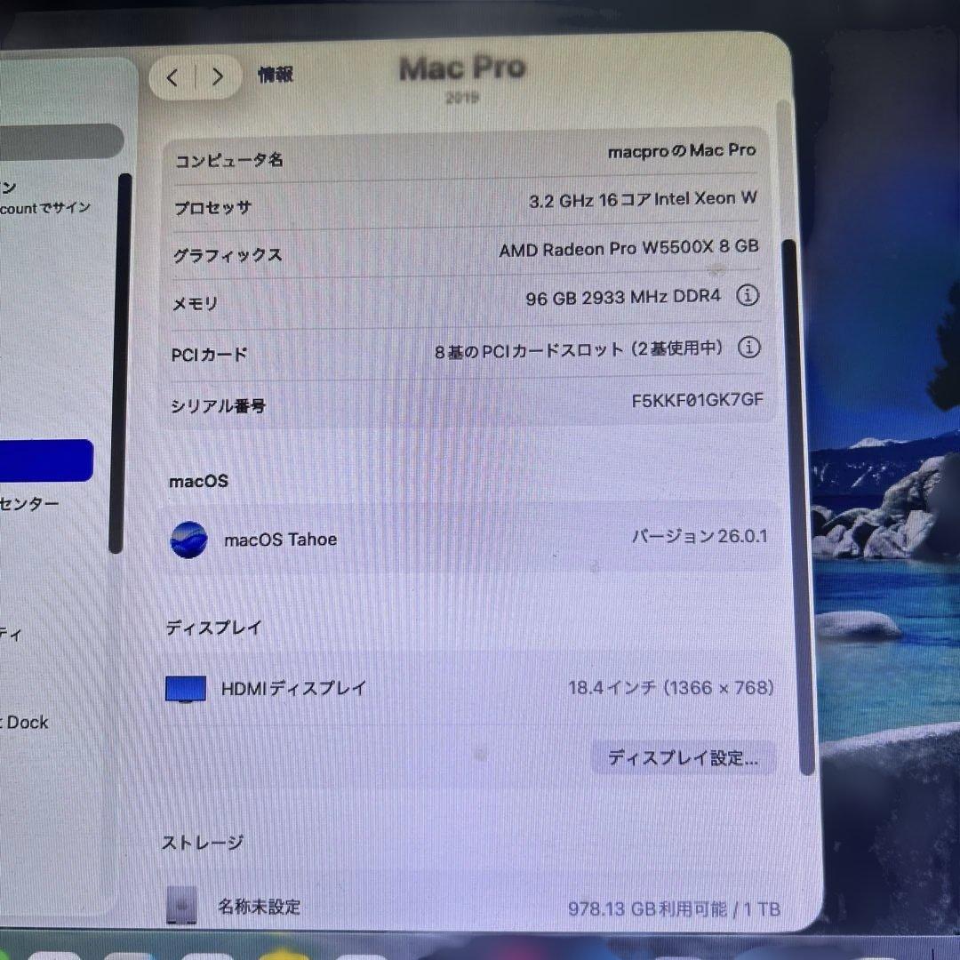 【美品超高性能】Mac Pro 2019 A1991 96GB 1TB 16コア