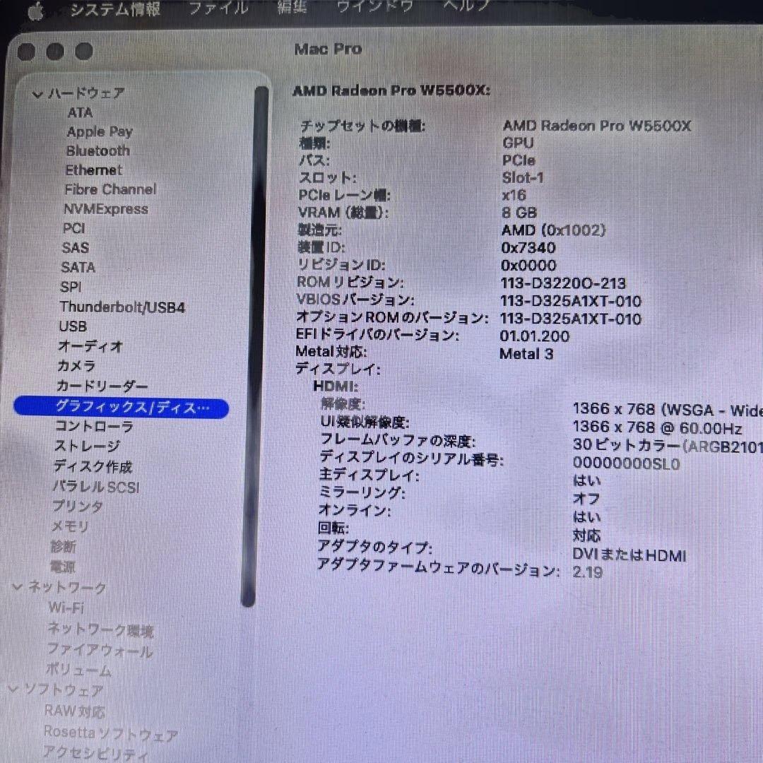 【美品超高性能】Mac Pro 2019 A1991 96GB 1TB 16コア