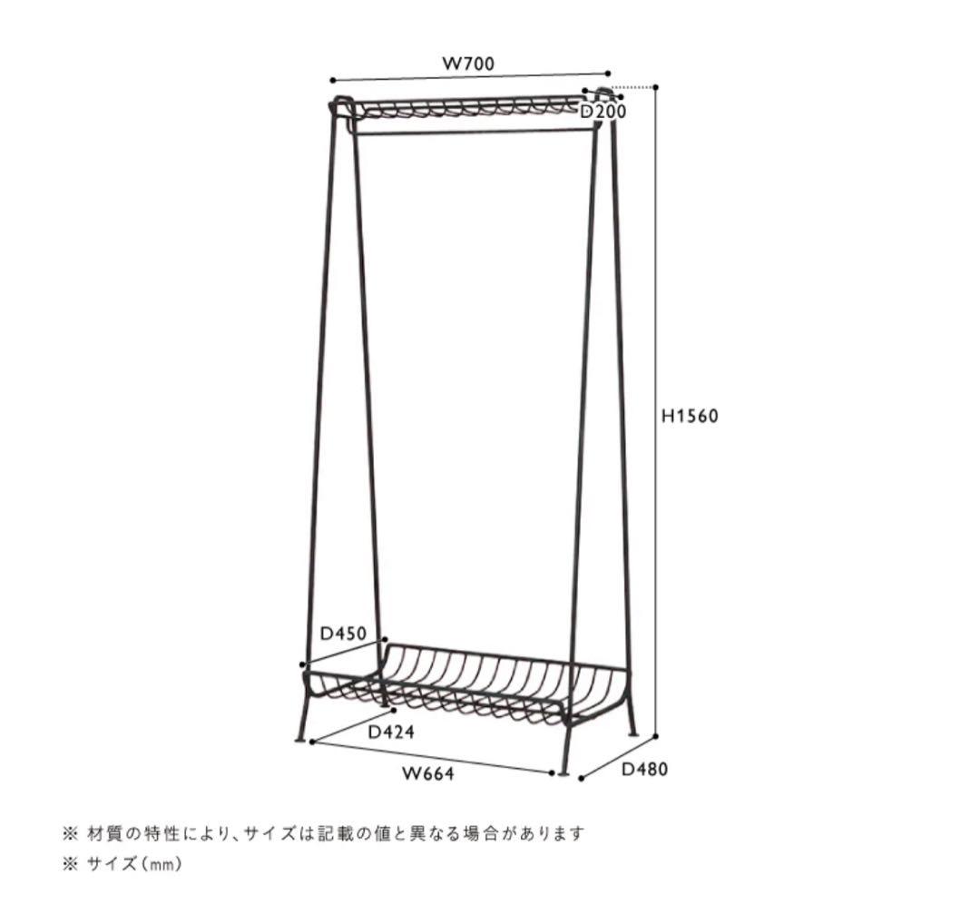 unico Stella ワイドハンガー