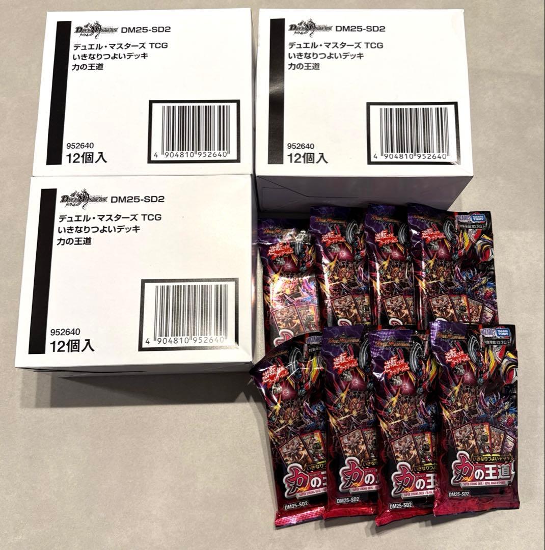 デュエル・マスターズ　いきなりつよいデッキ　90パックセット
