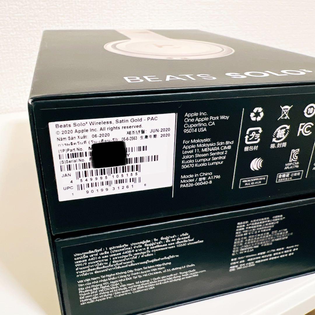 Beats solo3 ワイヤレス ヘッドホン サテンゴールド