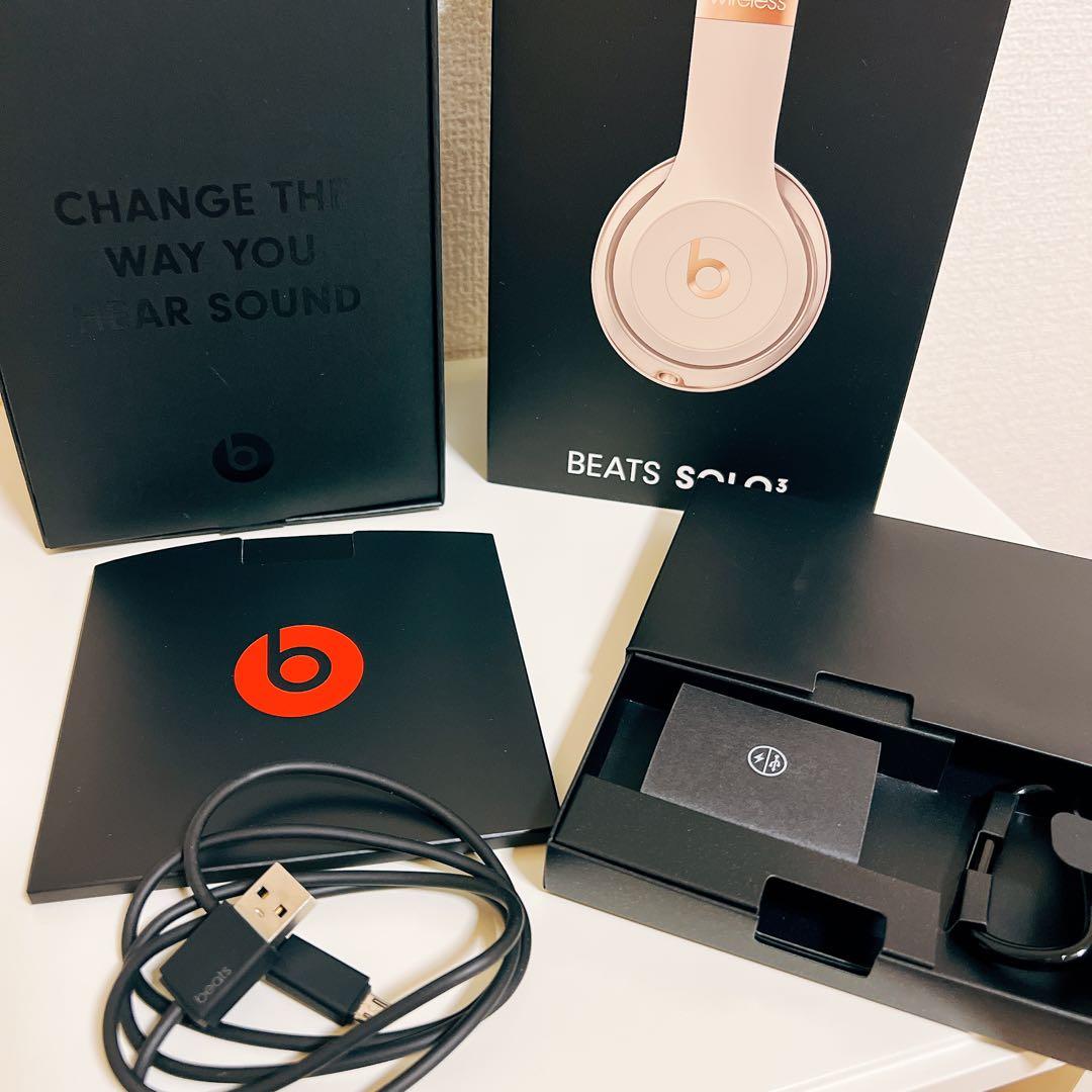 Beats solo3 ワイヤレス ヘッドホン サテンゴールド