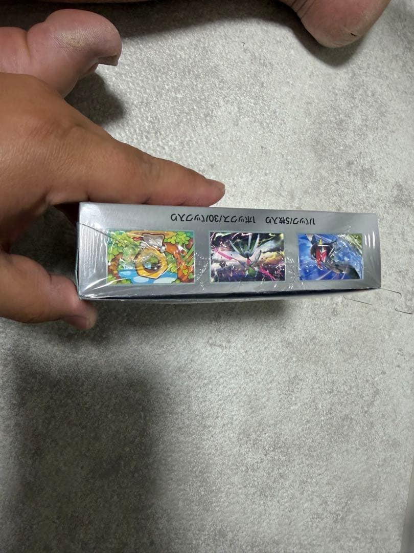 は*様 ポケモンカードゲーム サイバージャッジ　1箱