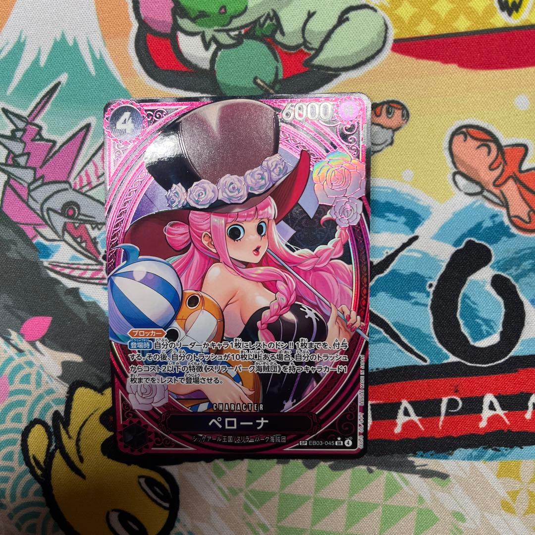 ONE PIECE カードゲーム ペローナ　sp