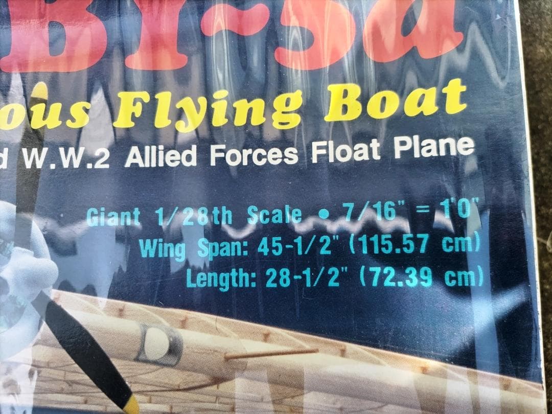 Guillow社大型スケールディスプレイモデルキットCatalinaPBY-5a