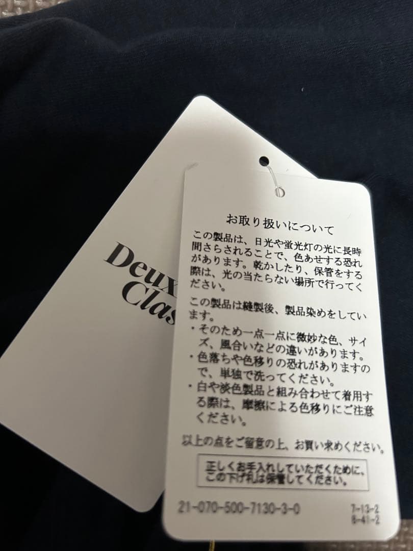 Deuxieme Classe 新品未使用　Layering Tシャツ　ネイビー