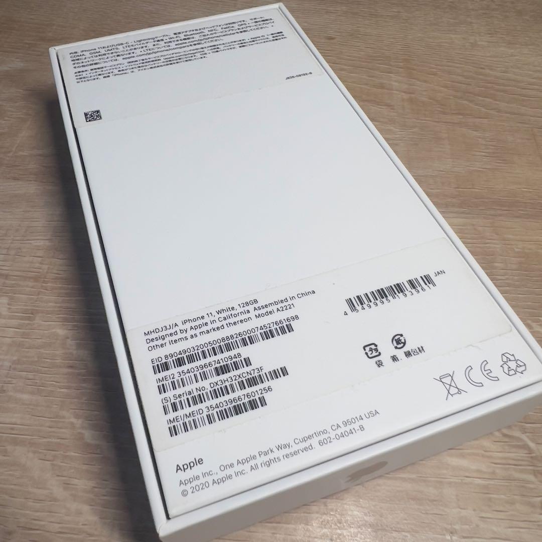 【美品】iPhone 11 ホワイト 128GB SIMフリー Apple 本体