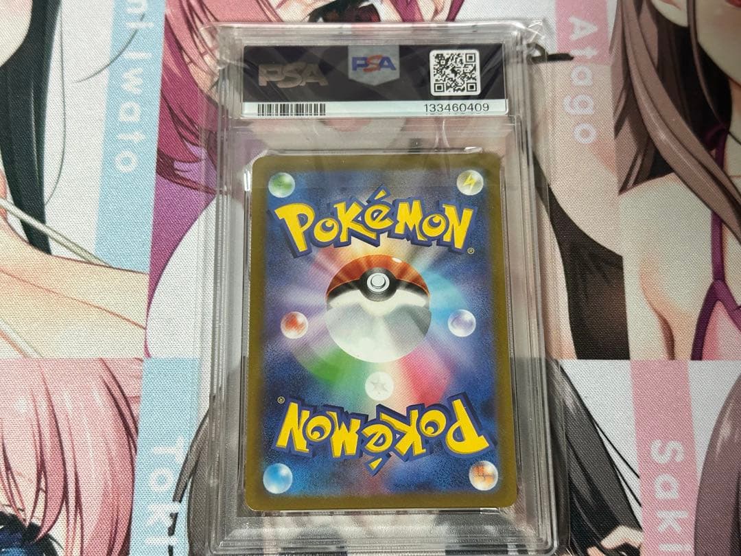 ピカチュウ 25th psa10 ゴールデンボックス①