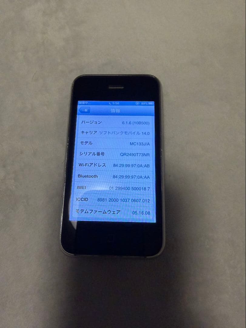 希少✨iPhone3GS 32GB 本体 美品 ケース付き