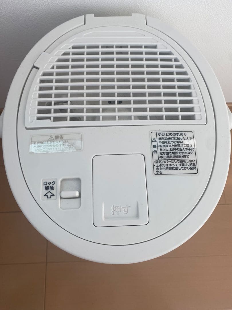 象印 スチーム式加湿器 EE-DC35-WA ホワイト