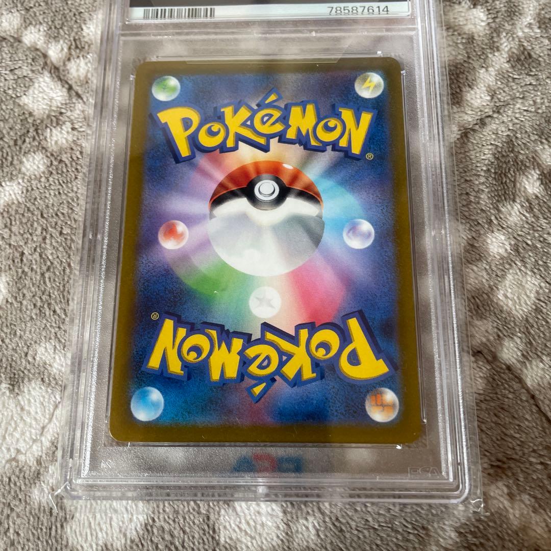 ギラティナVSTAR urレア　PSA10