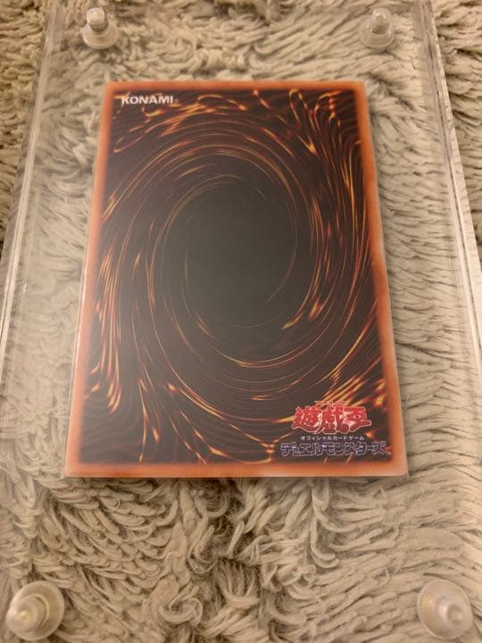 No.1054 遊戯王 美品 初期 メタルデビルゾア シークレットレア