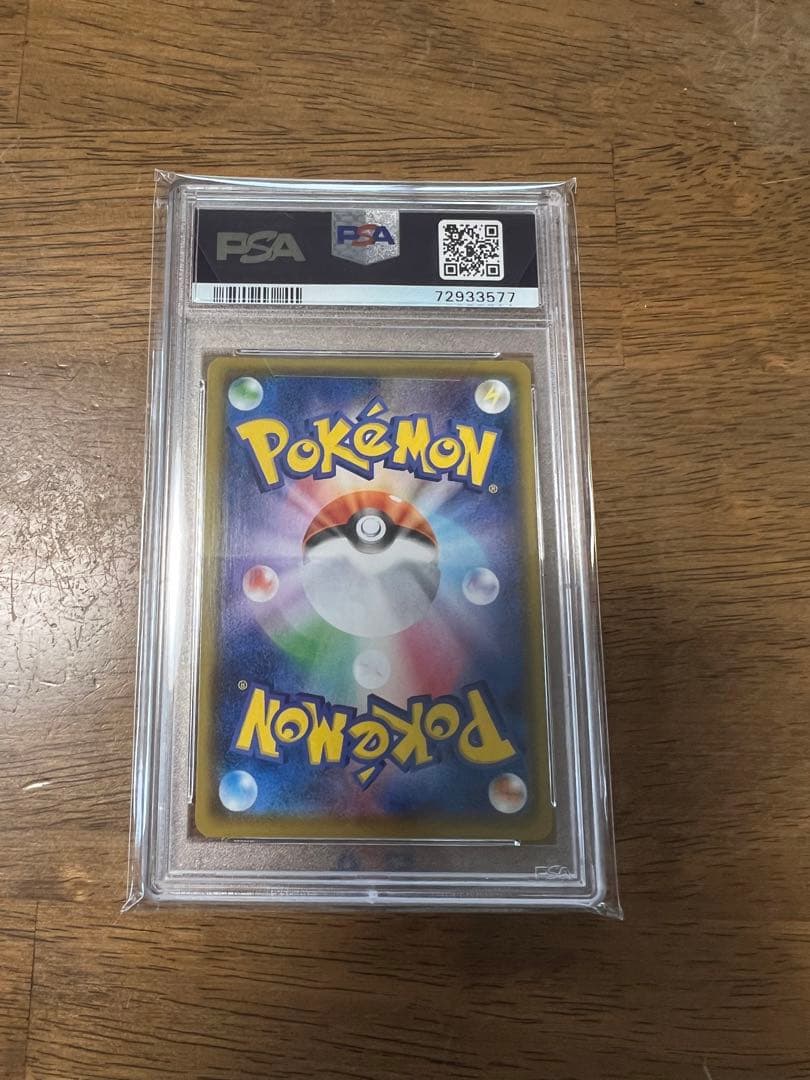 三*穂様 ミュウ 25th UR PSA10