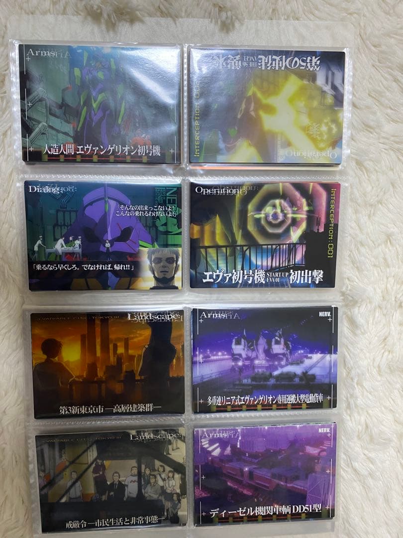 [入手困難]エヴァンゲリヲン新劇場版:序　UCCウエハース　カードダスマスターズ