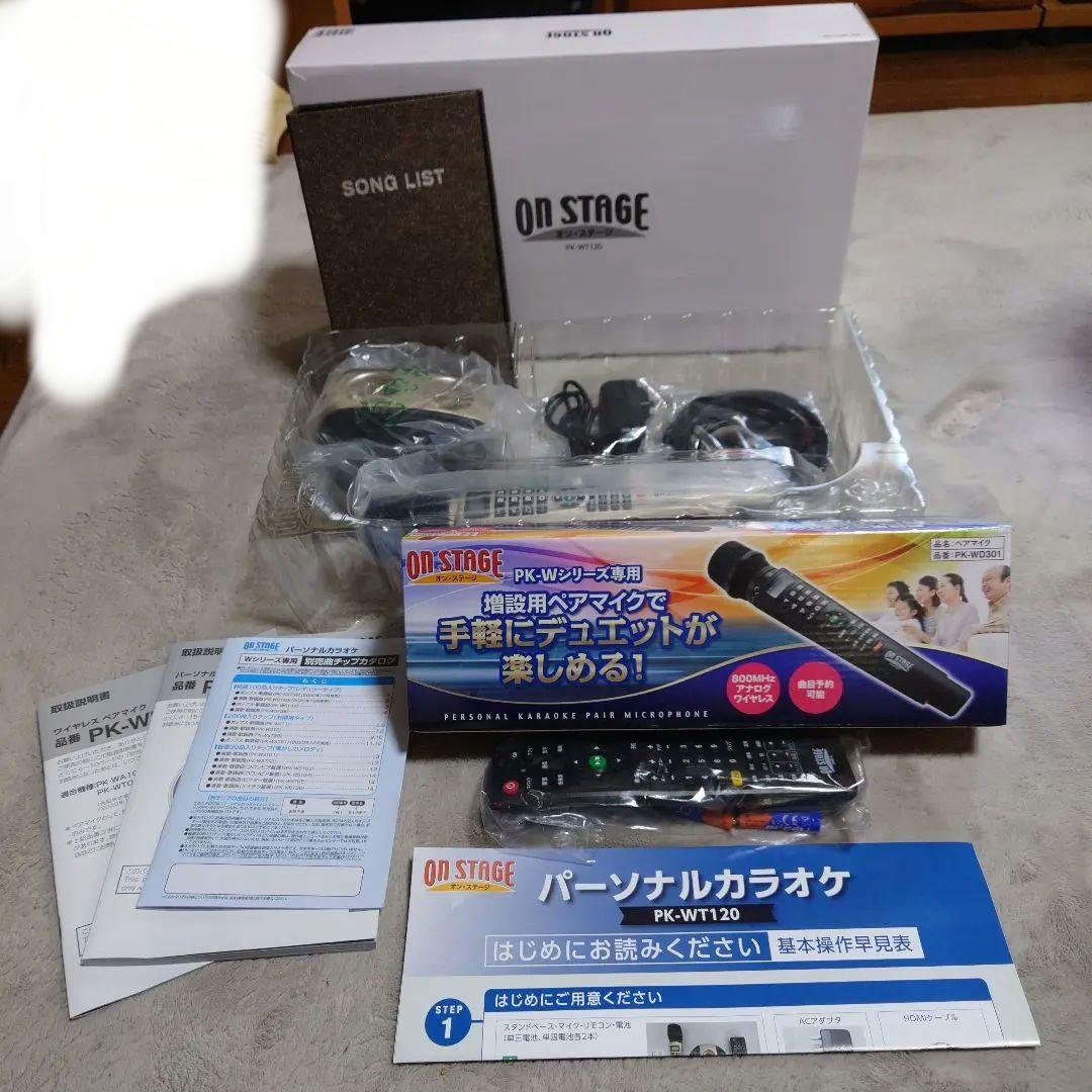 ON STAGE パーソナルカラオケ PK-WT120　自宅用　カラオケ