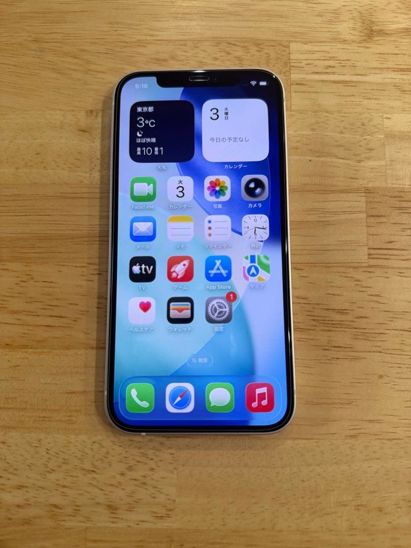 Apple iPhone 12 128GB SIMフリー