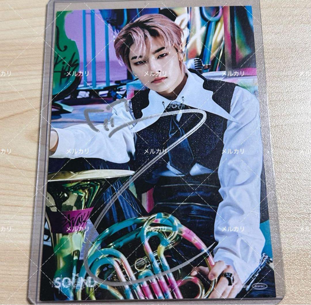 straykids スキズ アイエン 直筆サイン ポストカード ポスカ オフイベ