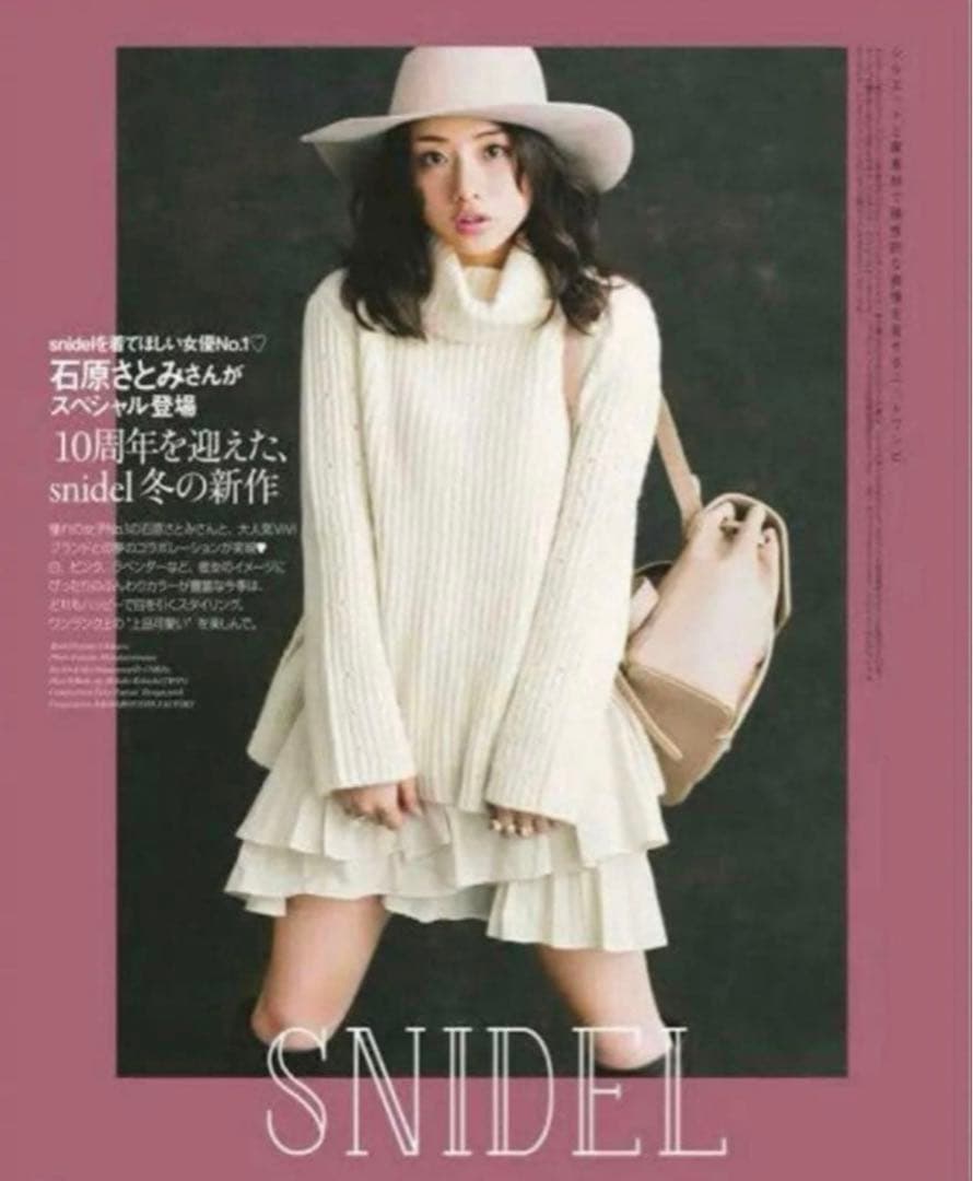 SNIDEL スナイデル フリルコンビニットワンピース