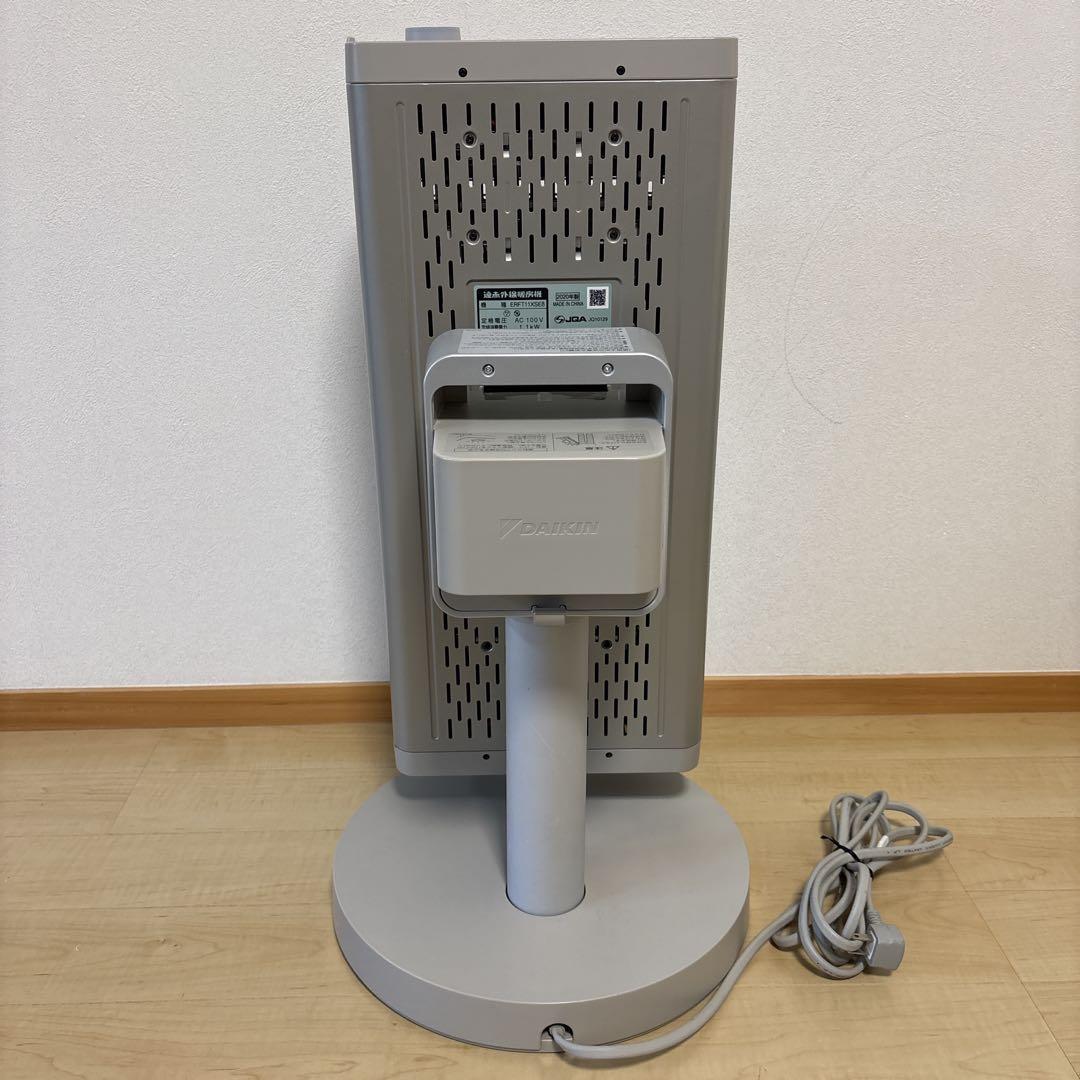 DAIKIN ダイキン セラムヒート 遠赤外線暖房機 首振り 人感センサー 速暖
