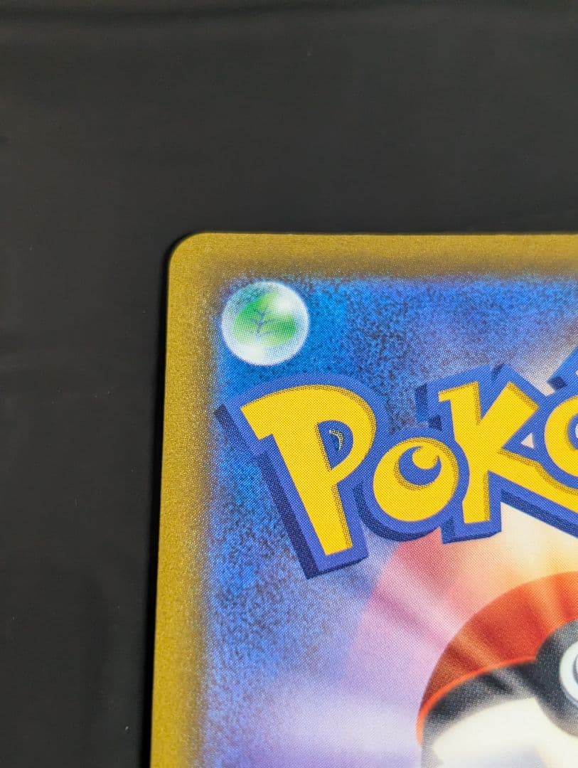 ハイパーボール【UR】{126/100} [S9] 2枚セット