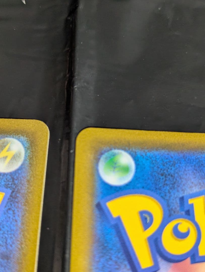 ハイパーボール【UR】{126/100} [S9] 2枚セット