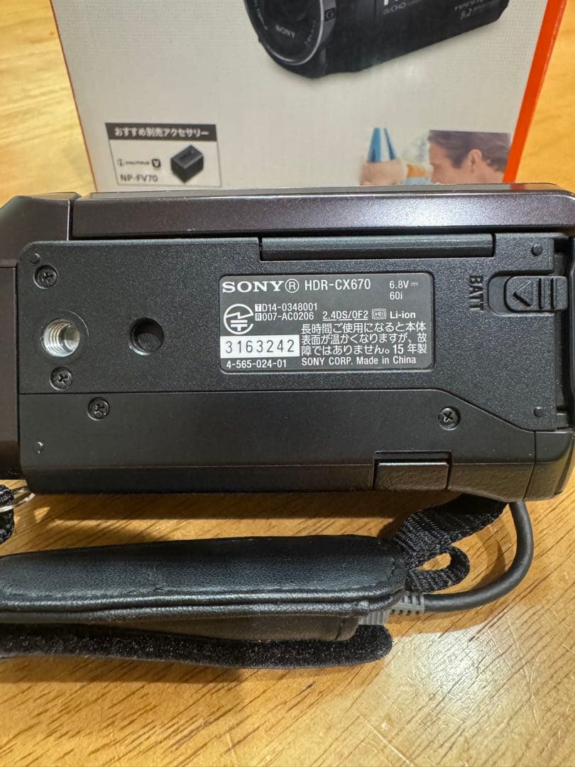 SONY HDR-CX670 ハンディカム　ビデオカメラ
