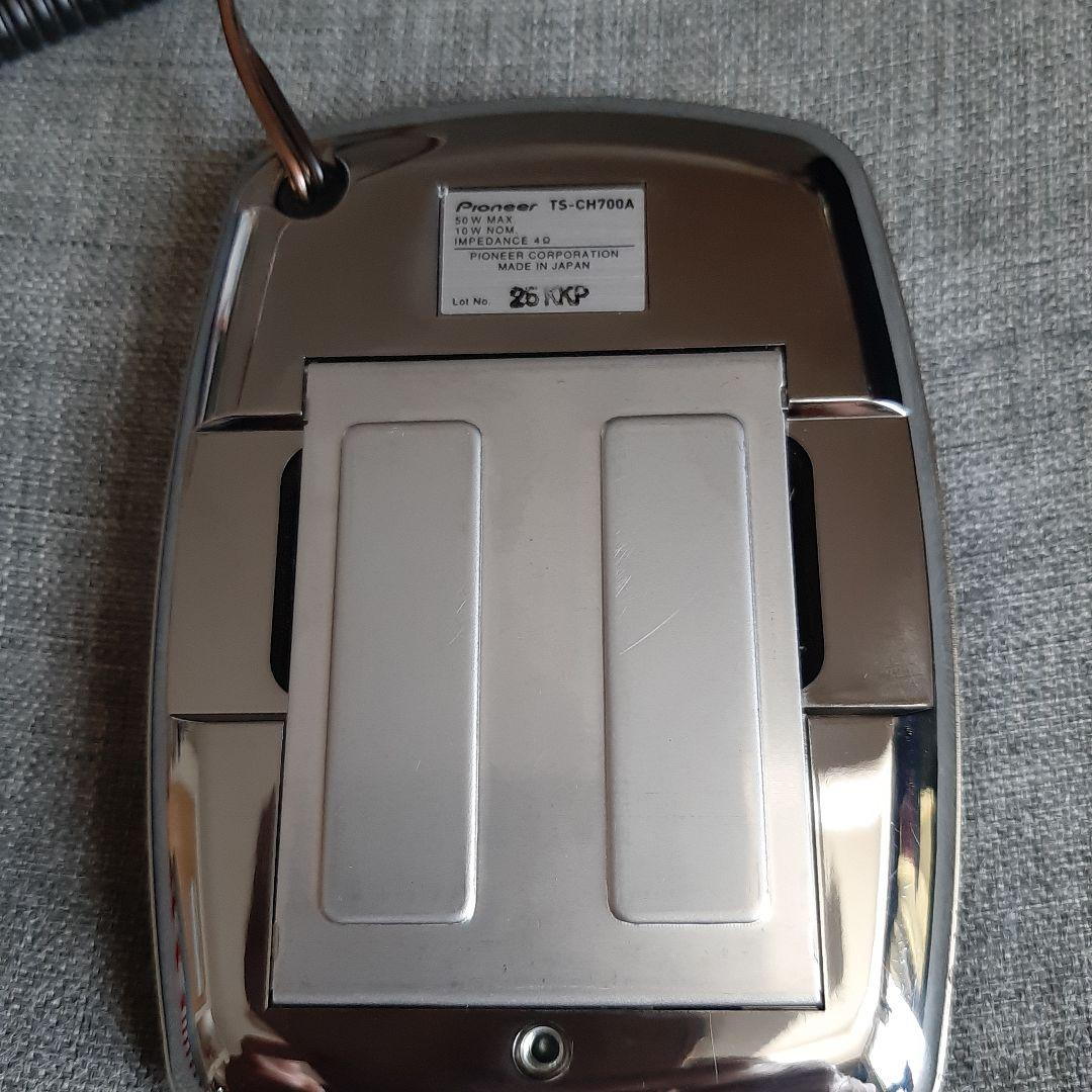 ☆カロッツェリア☆TS-CH700A☆センタースピーカー本体のみ☆中古品☆