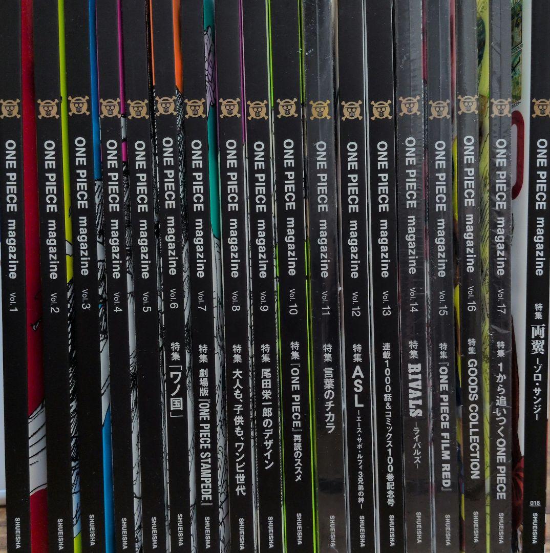 ONEPIECEmagazine　Vol.1〜17、特集 両翼‐ゾロ・サンジ‐