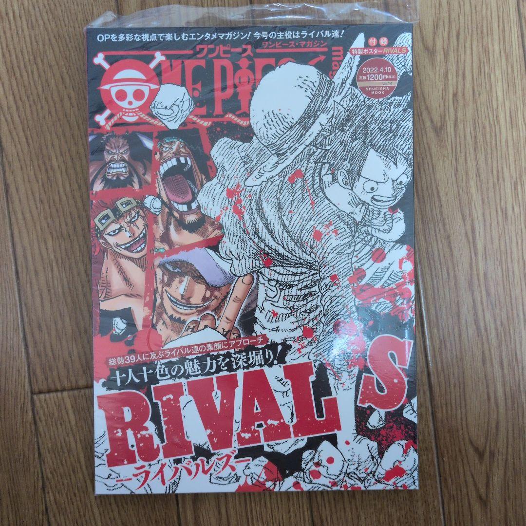 ONEPIECEmagazine　Vol.1〜17、特集 両翼‐ゾロ・サンジ‐