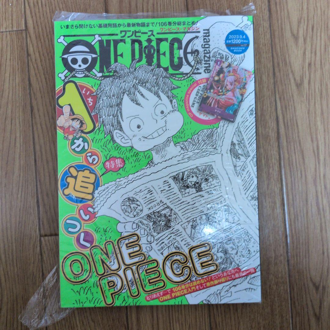 ONEPIECEmagazine　Vol.1〜17、特集 両翼‐ゾロ・サンジ‐