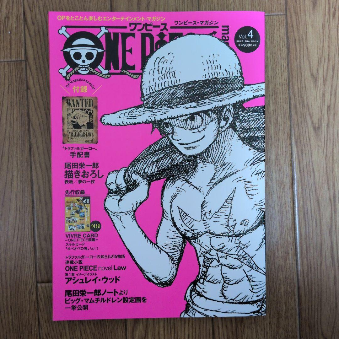 ONEPIECEmagazine　Vol.1〜17、特集 両翼‐ゾロ・サンジ‐