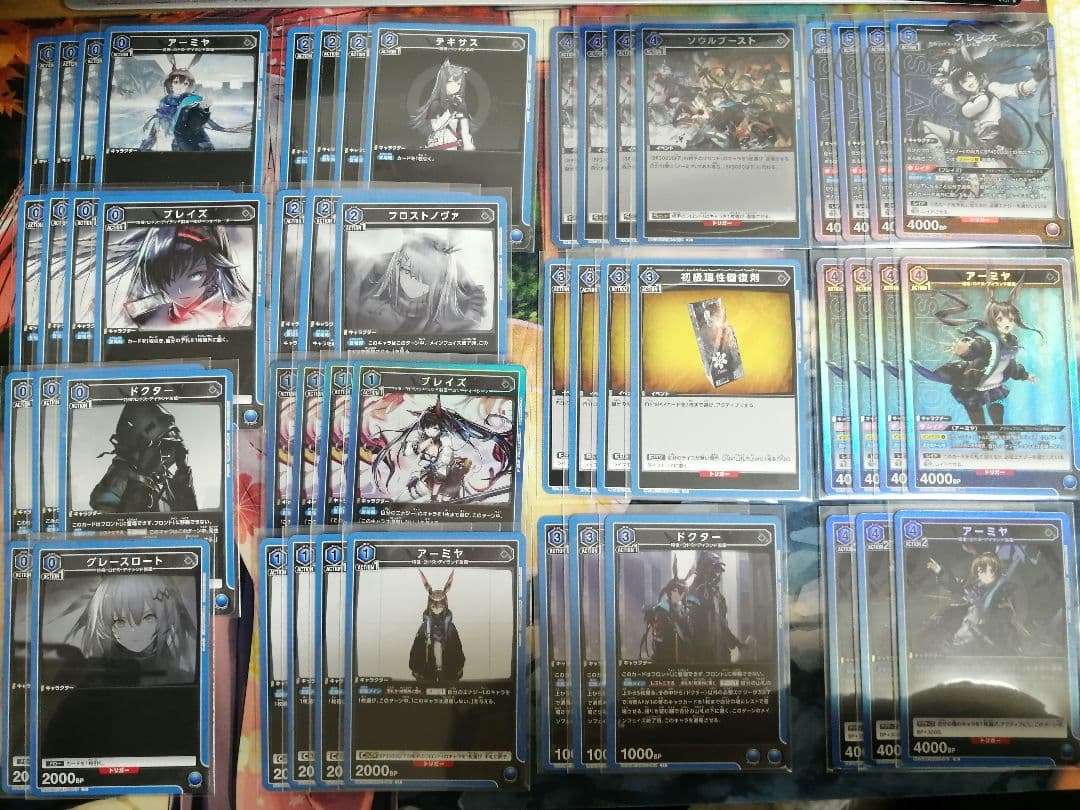 【デッキ まとめ売り】アークナイツ アーミヤ・ブレイズ軸