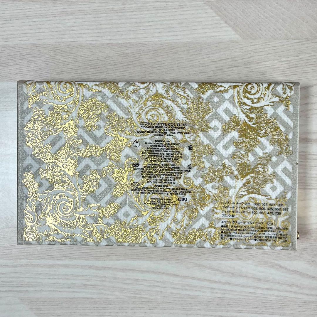 ひ*ー様 【新品未開封】Dior クリスマスコフレ2024 マルチユースパレット