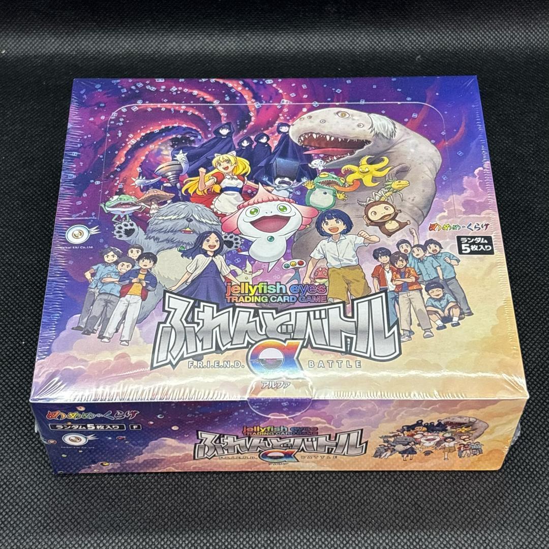 【新品未開封】めめめのくらげTCG ふれんどバトルα 4Box シュリンク付き