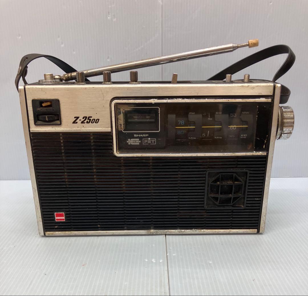 希少！【SHARP/シャープ】ポータブルラジオ　Z-2500 FY-72J