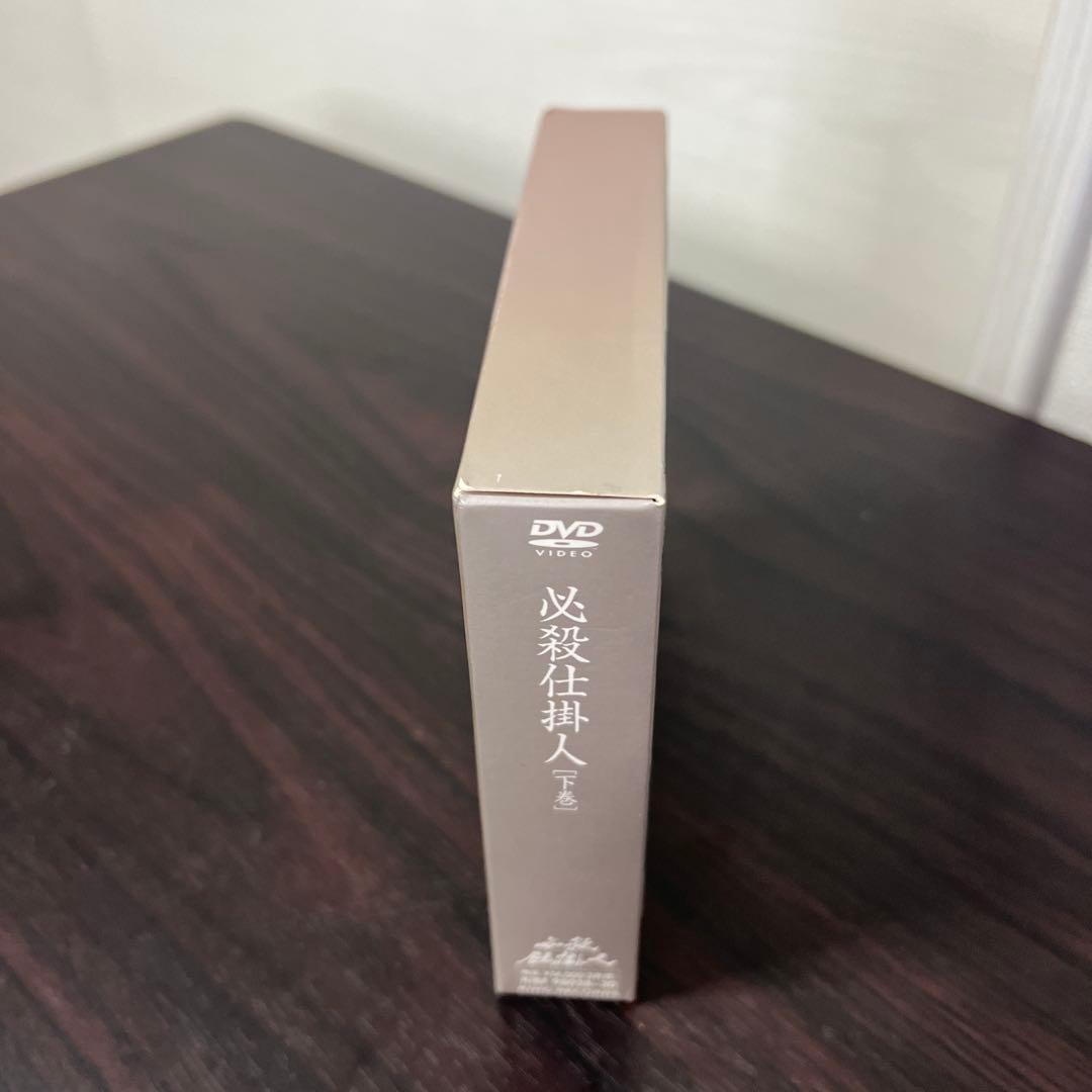 必殺仕掛人 下巻DVD セット