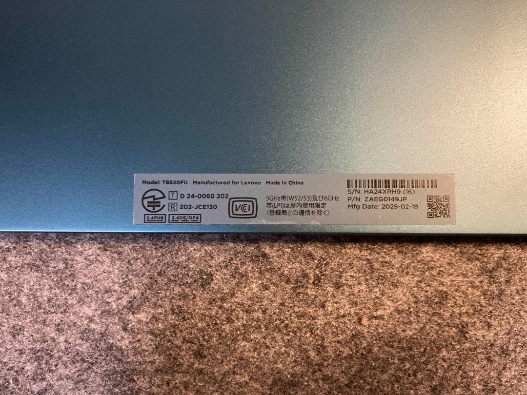 て*ん様 Lenovo Yoga Tab Plus TB520FU タブレット