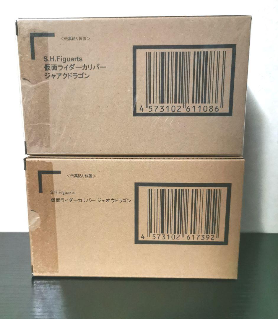 S.H.Figuarts 仮面ライダーカリバーセット