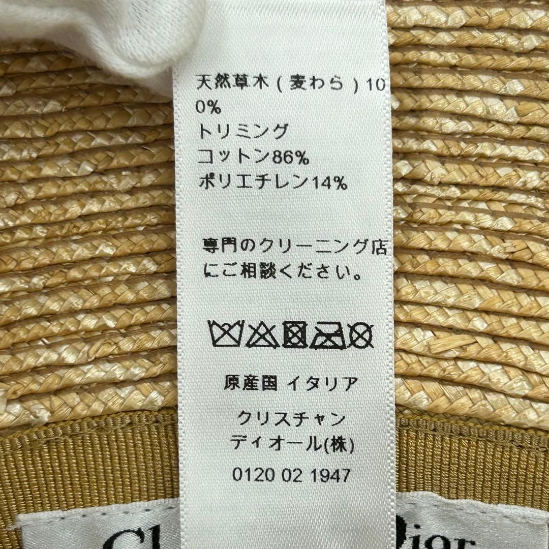 ディオール ロゴ ストローハット 麦わら 帽子 リボン ネイビー 56