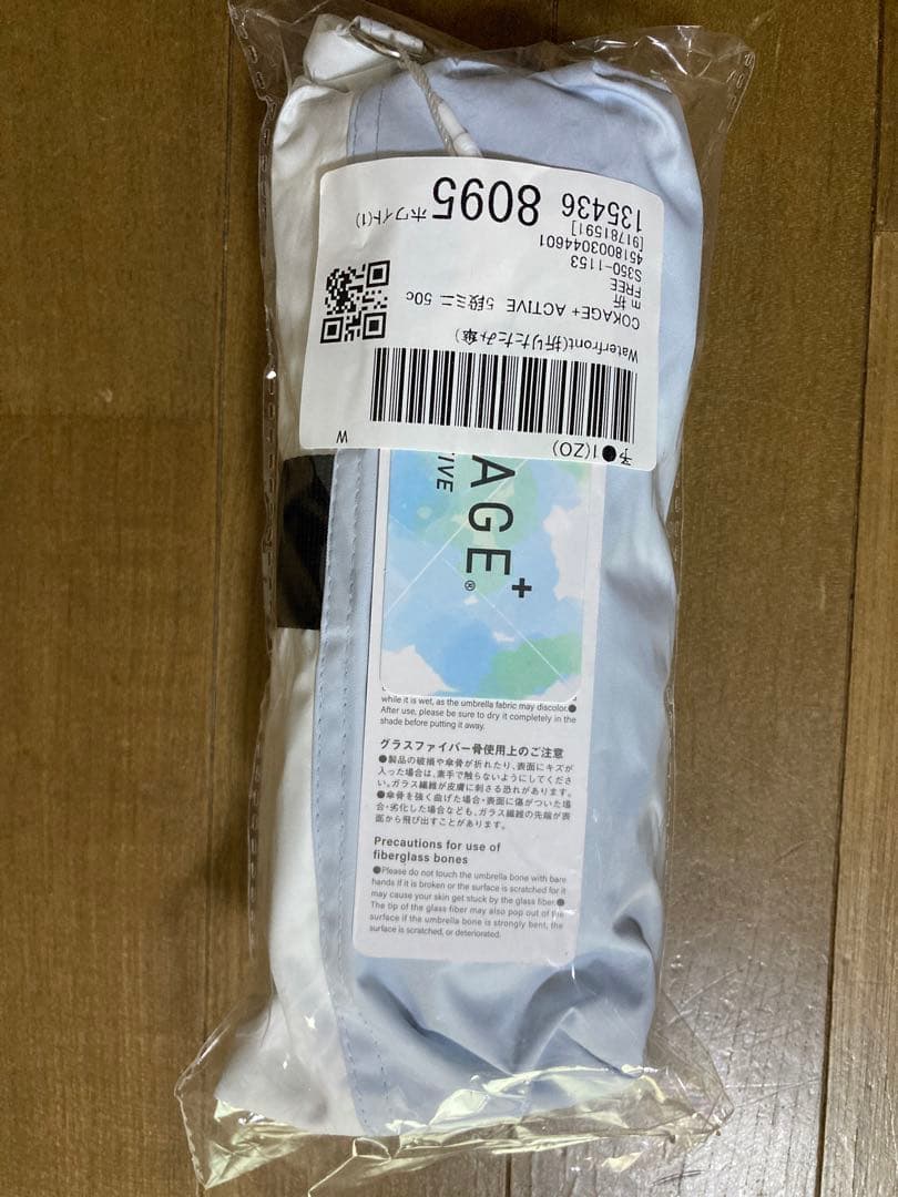 COKAGE+ ACTIVE 5段ミニ 50cm 折りたたみ日傘　ユニセックス