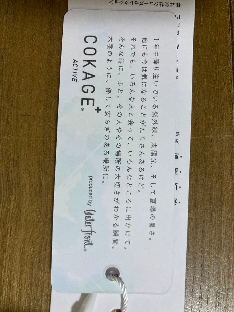 COKAGE+ ACTIVE 5段ミニ 50cm 折りたたみ日傘　ユニセックス