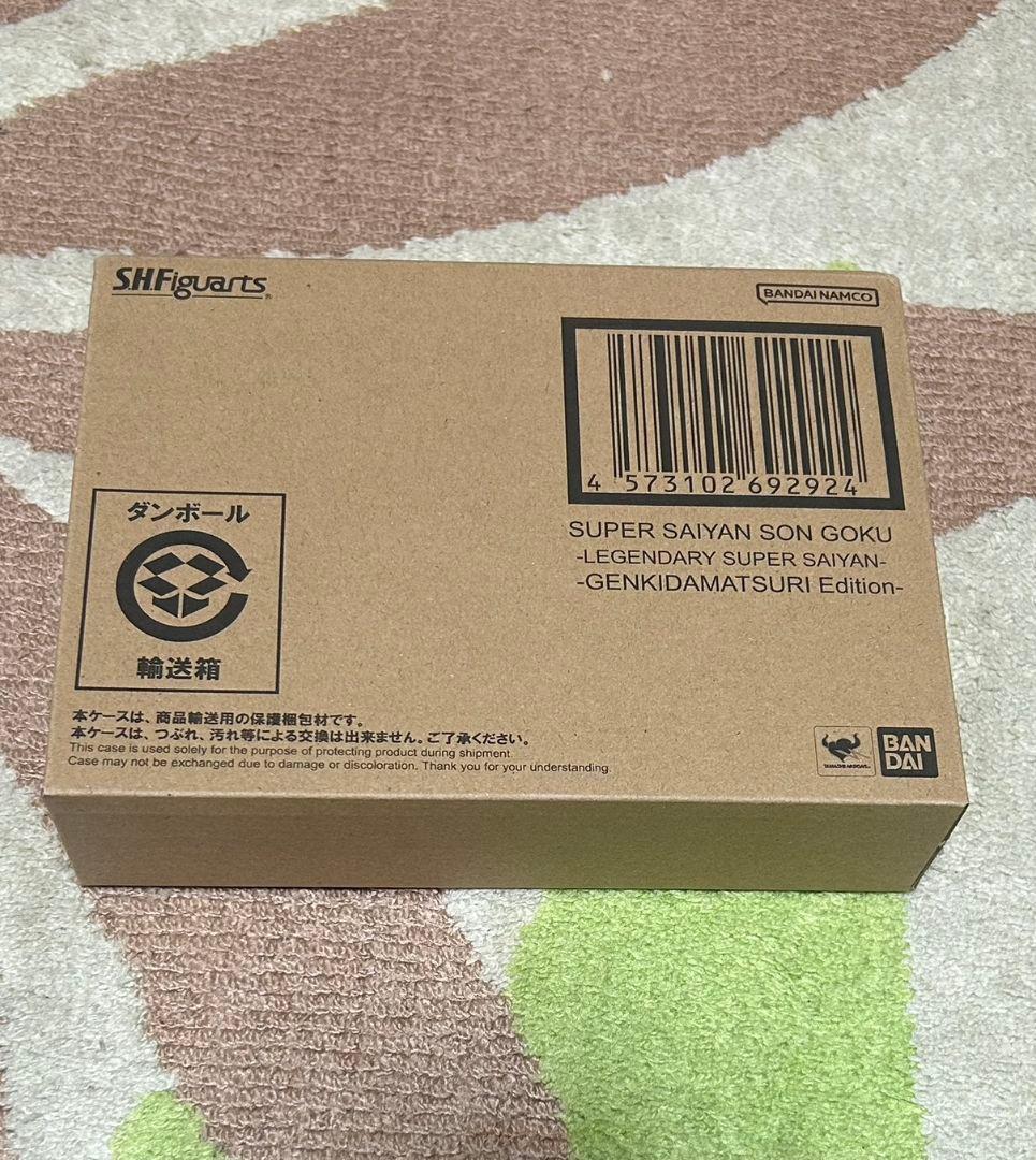 S.H.Figuartsスーパーサイヤ人孫悟空　ゲンキダマツリ