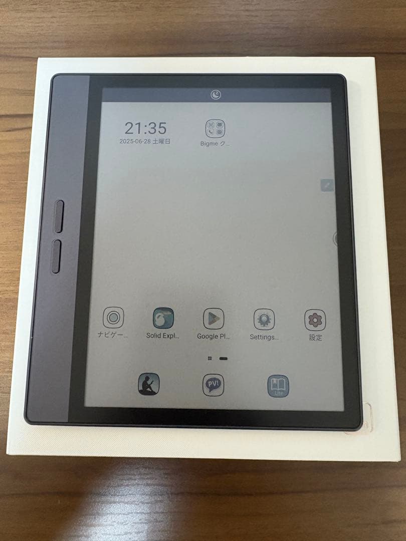 Bigme B7 電子ペーパータブレット 8+128GB 4G通話対応