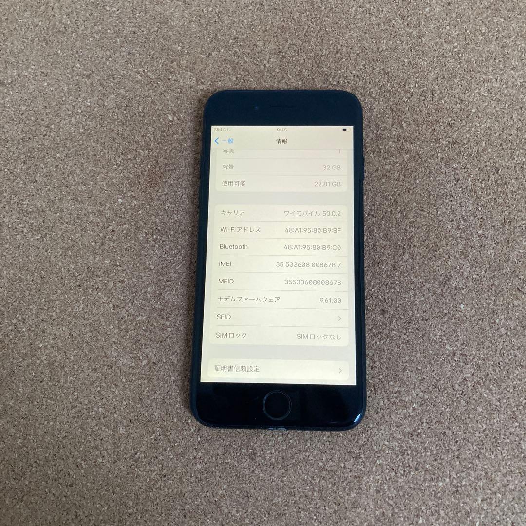 4008【早い者勝ち】電池新品☆iPhone7 32GB SIMフリー☆