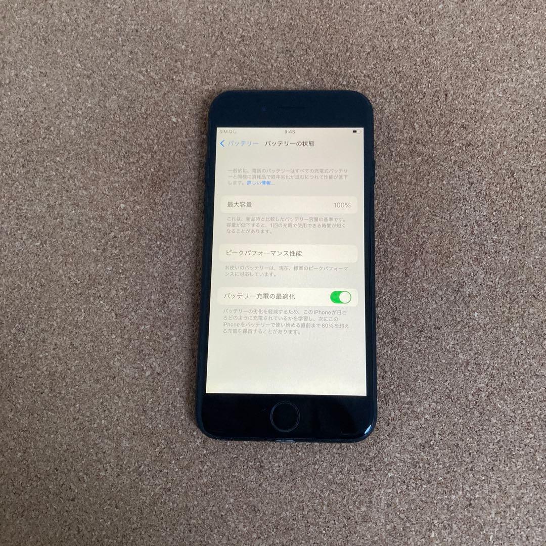 4008【早い者勝ち】電池新品☆iPhone7 32GB SIMフリー☆