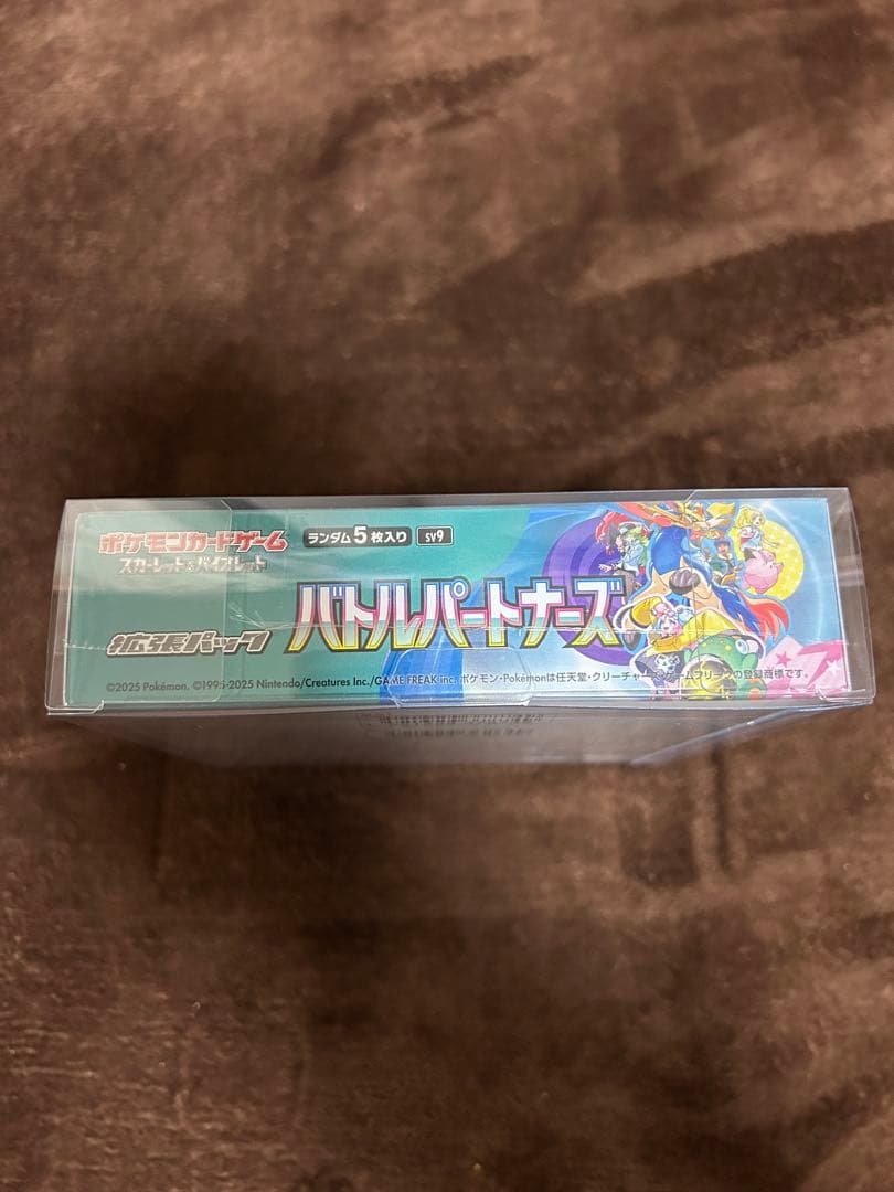 ポケモン バトルパートナーズ Box 未開封　シュリンク付き