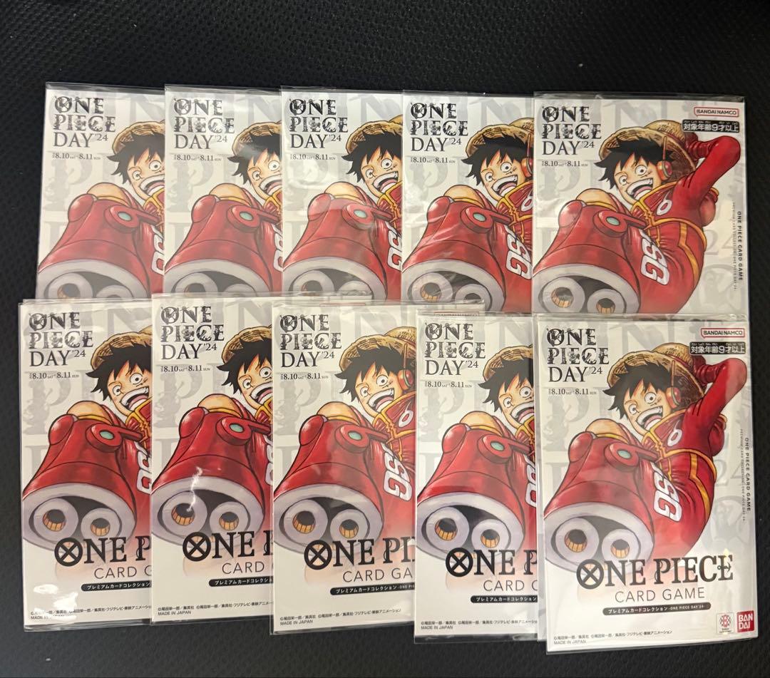 ワンピースデイ　DAY 2024 新品未開封　10冊セット　ワンピースカード