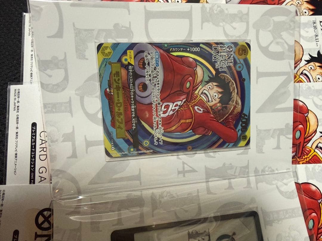 ワンピースデイ　DAY 2024 新品未開封　10冊セット　ワンピースカード