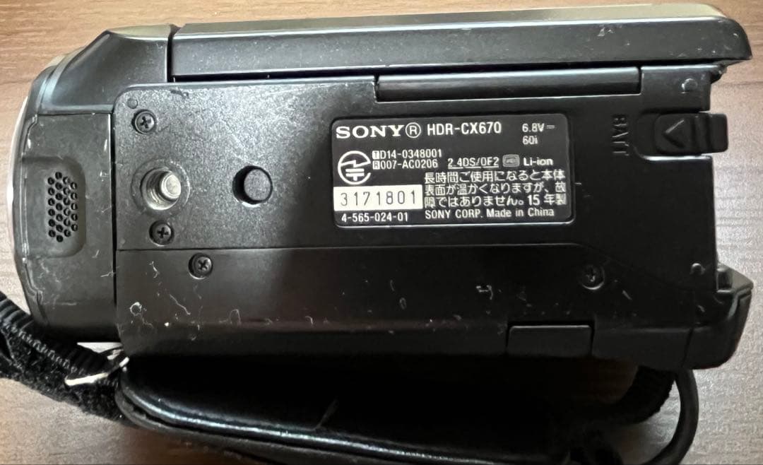 SONY HD ビデオカメラ 本体 HDR-CX670